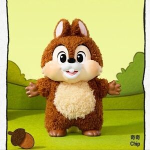 Chip Keychain Plush POP MART Disney